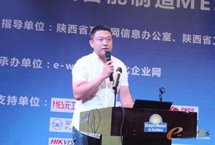 天為MES系統 打造數字化智能工廠的管理咨詢之道