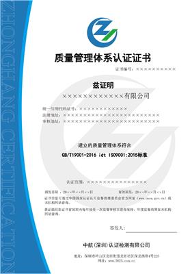 安徽環境管理體系建設與產品推薦指南
